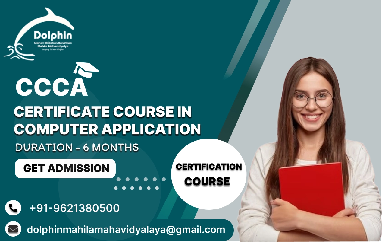 Certificate Course in Computer Application